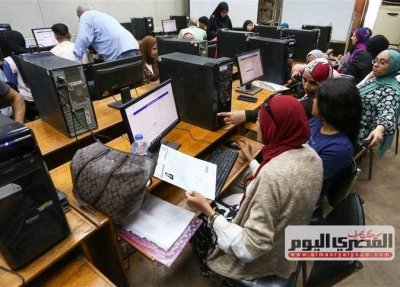 تقديم الصف الاول الثانوي 2027 - صورة أرشيفية