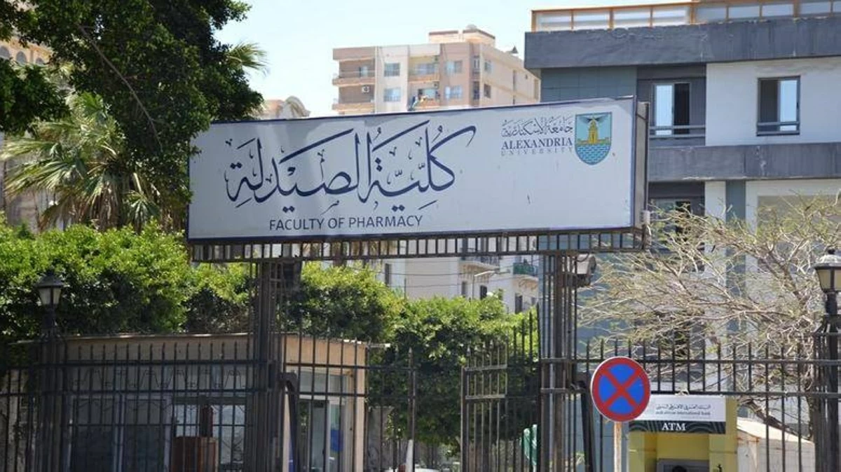 فريق طلابى بـ«صيدلة الاسكندرية» يشارك بمؤتمر اتحاد طلاب الصيادلة بالشرق الأوسط فى مصر