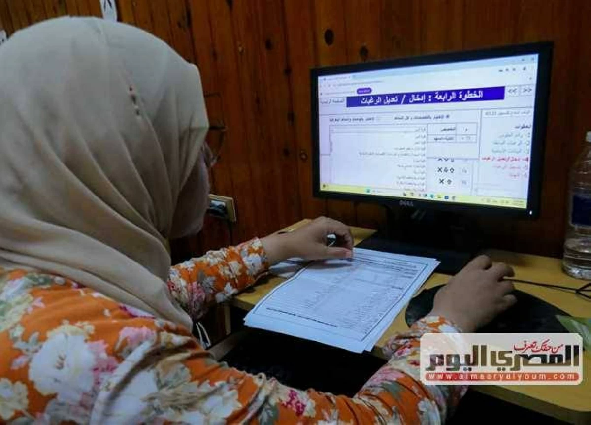 تسجيل الرغبات من خلال مكتب التنسيق الإلكتروني - صورة أرشيفية