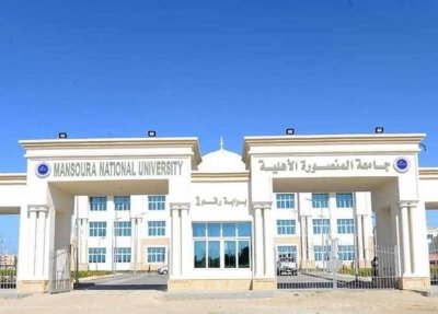 الجامعات الأهلية 2027- صورة أرشيفية