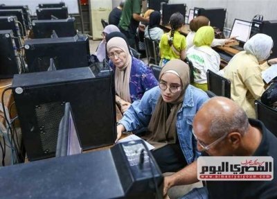 التقديم الإلكترونى للصف الاول الثانوي 2027 - صورة أرشيفية