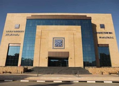 جامعة الجلالة