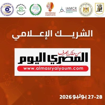 المصري اليوم شريكًا إعلاميًا لمؤتمر كلية الإعلام