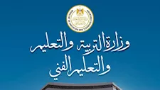 300 جنيه للمادة.. فتح باب التظلمات على نتيجة الثانوية العامة 2026 غدًا