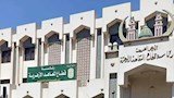 بدء التحويلات بين المعاهد الأزهرية والمدارس 2026 غدا- الشروط والفئات المسموح لها