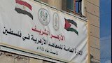 الرابط والشروط.. بدء التسجيل لمنحة جامعة الأزهر لطلاب الثانوية الأزهريّة بفلسطين