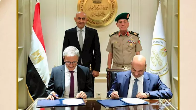 وزارة التعليم تتعاون مع جامعة هارفارد
