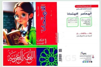 Home - منهج مجاني